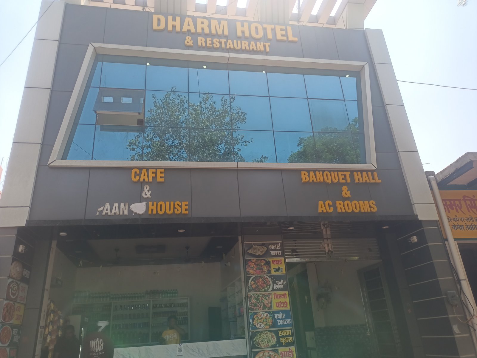 Dharam Hotel & Restaurant