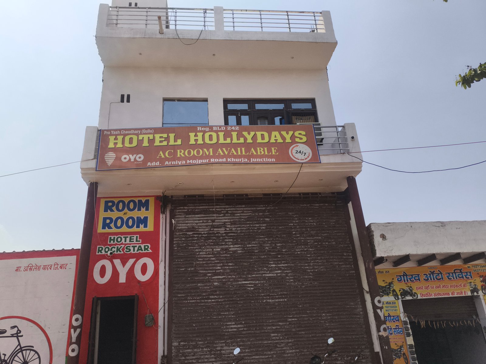 Khurja