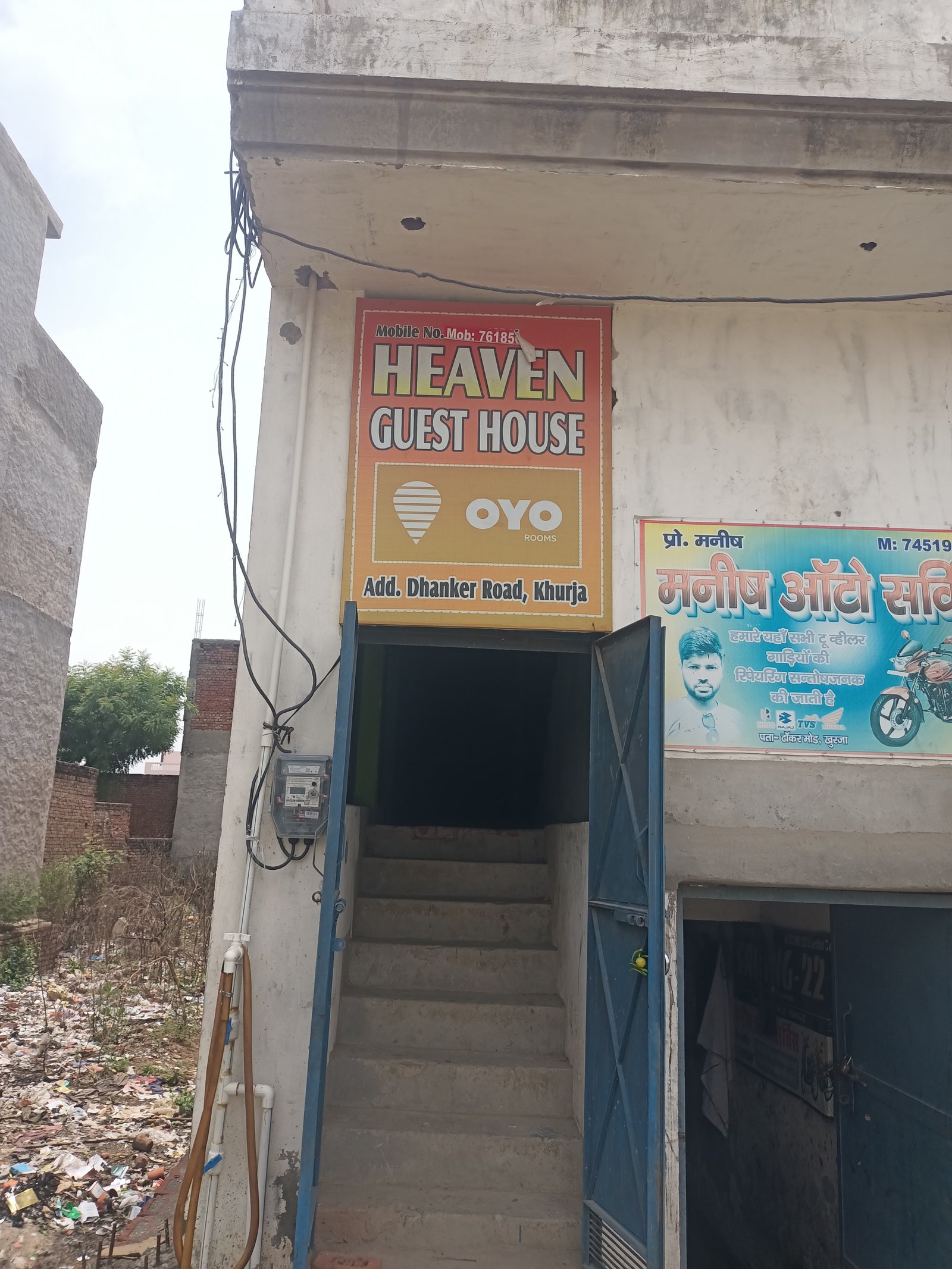 HEAVEN GUEST HOUSE