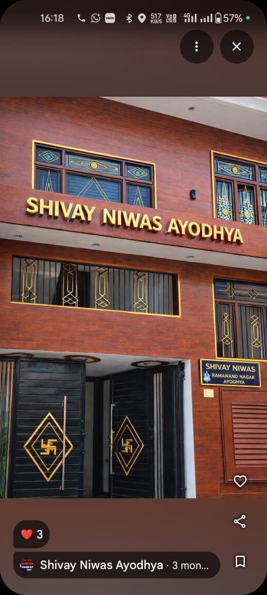 Hotel Shivay Niwas Ayodhya